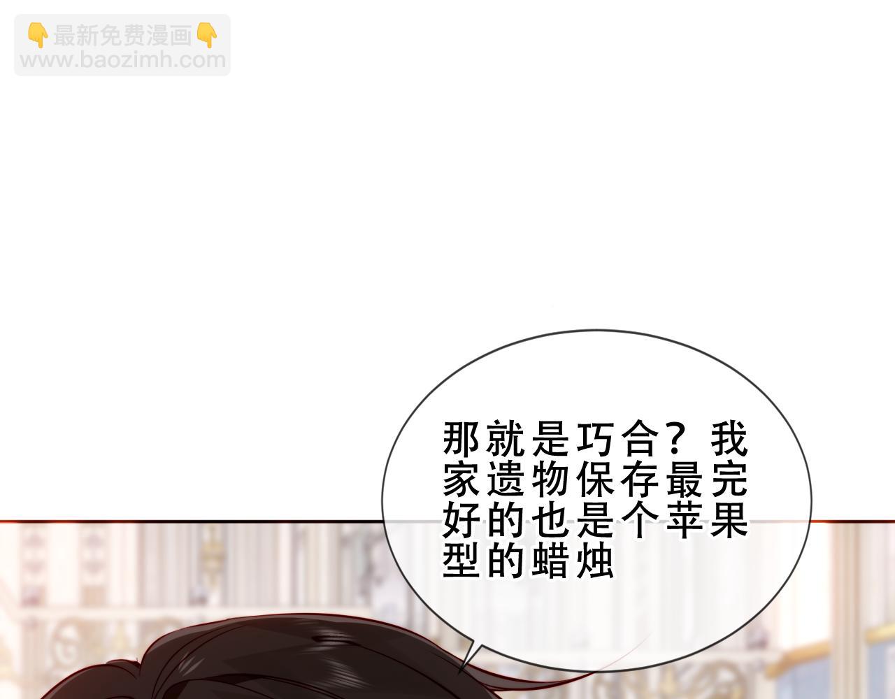 第50话 我不是他(1/3)-第123话