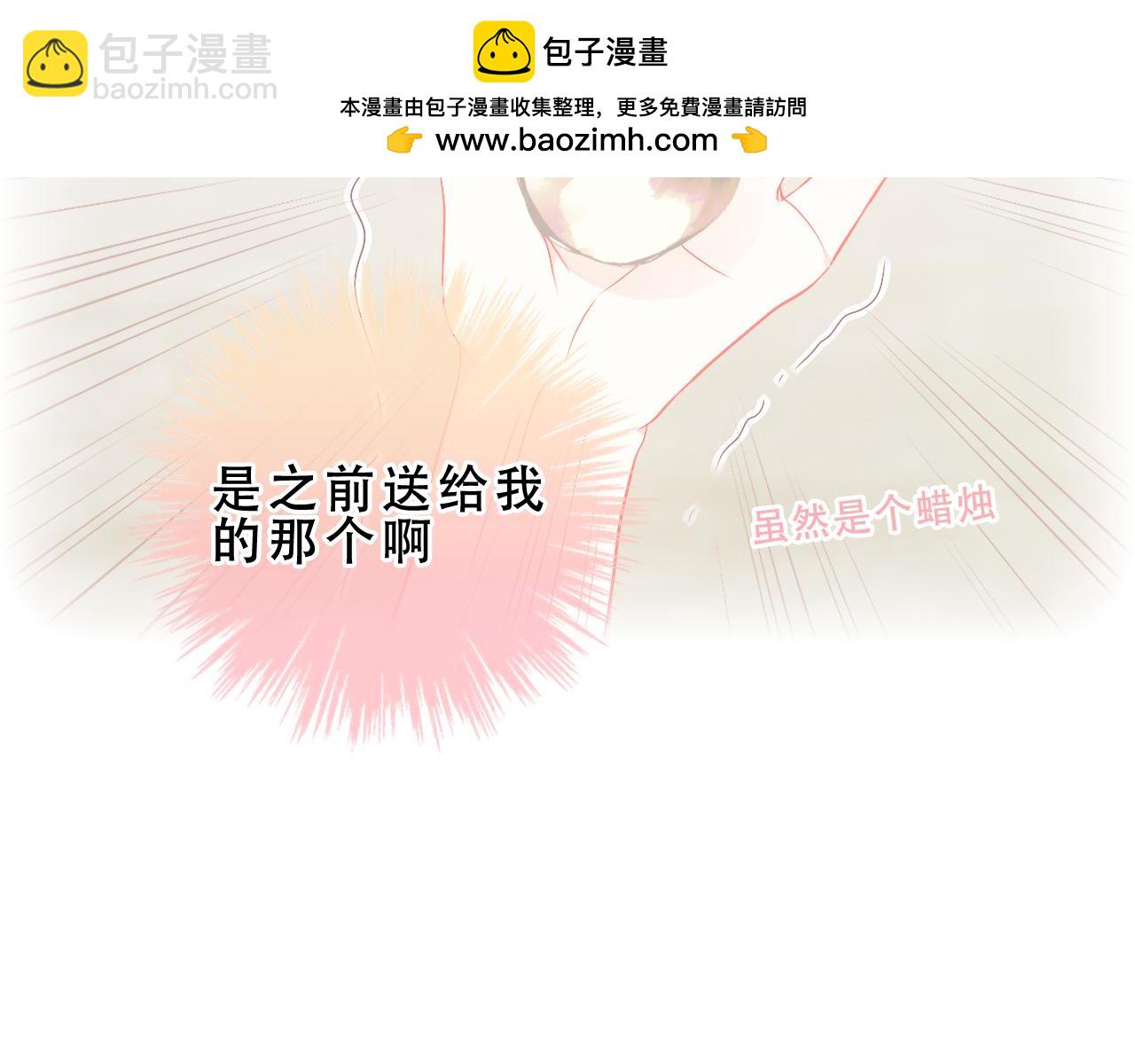 第50话 我不是他(1/3)-第123话