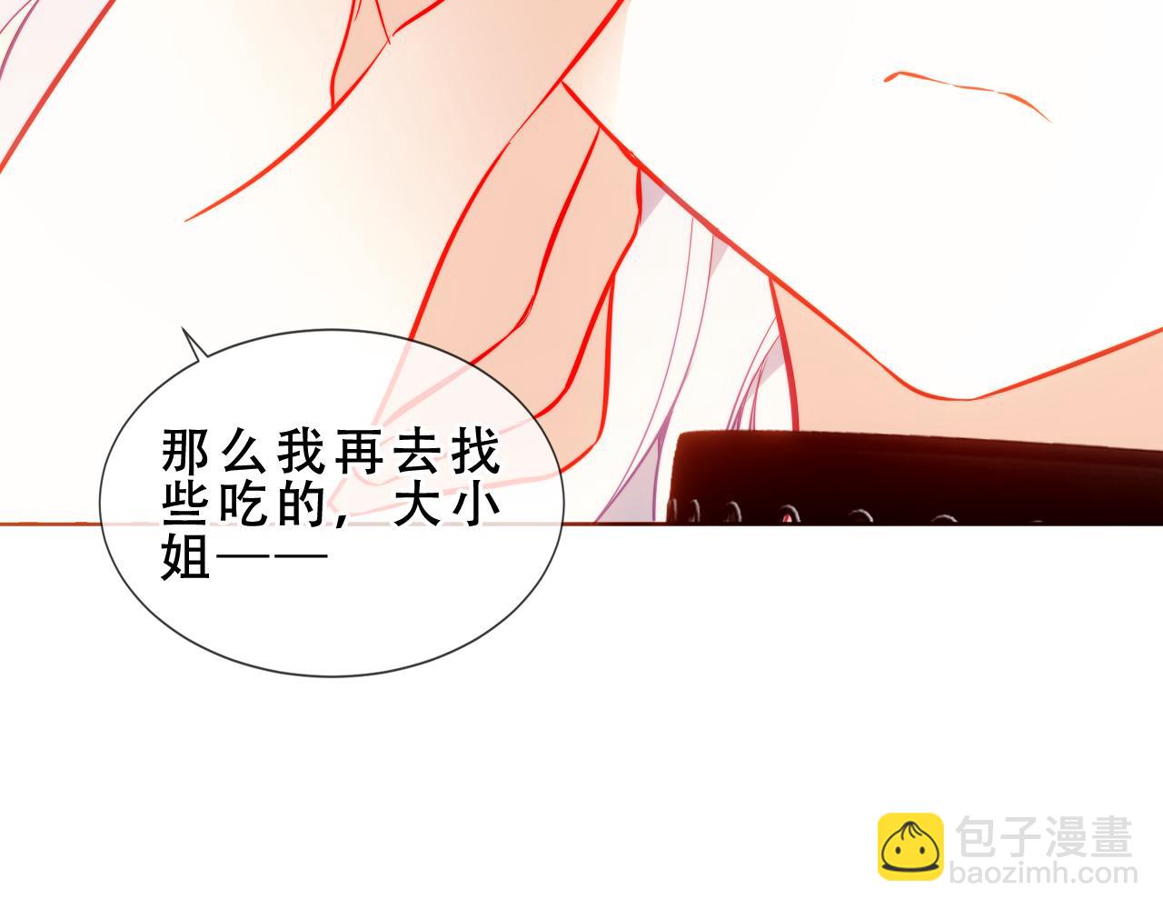 第50话 我不是他(1/3)-第123话