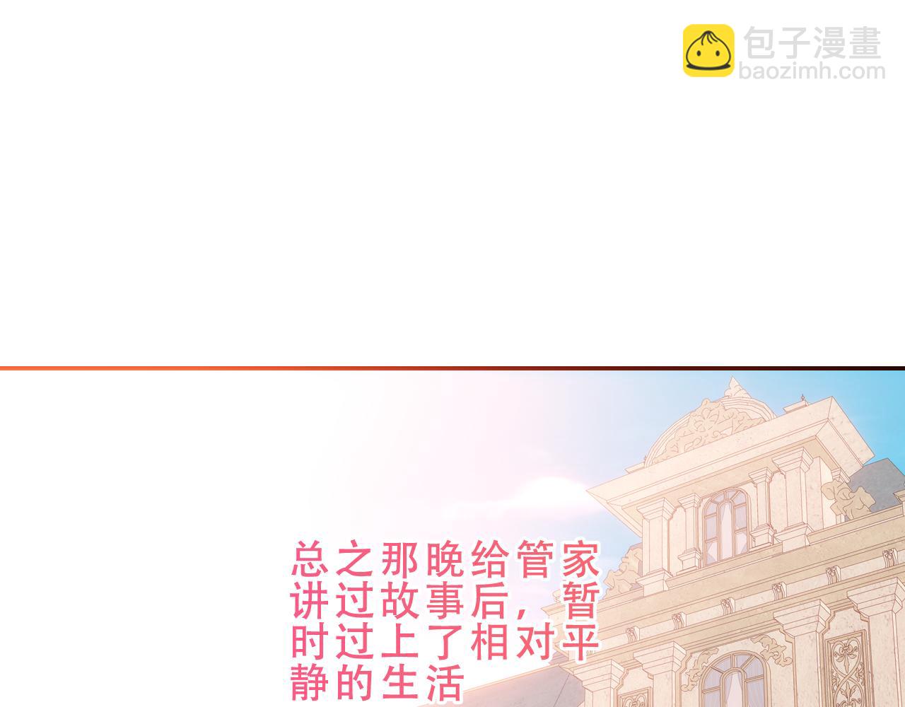 第50话 我不是他(1/3)-第123话