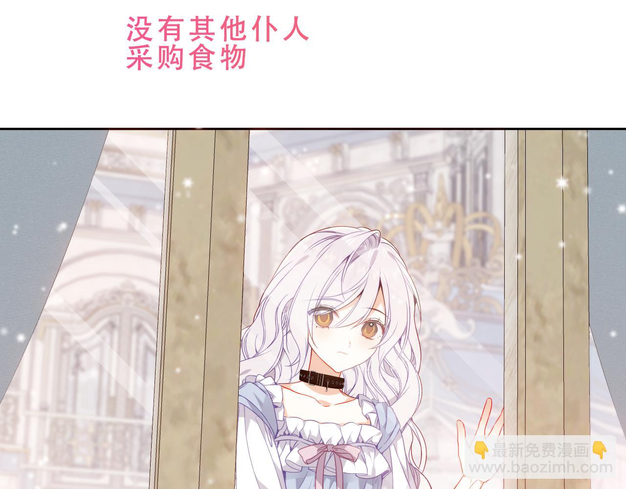 第50话 我不是他(1/3)-第123话