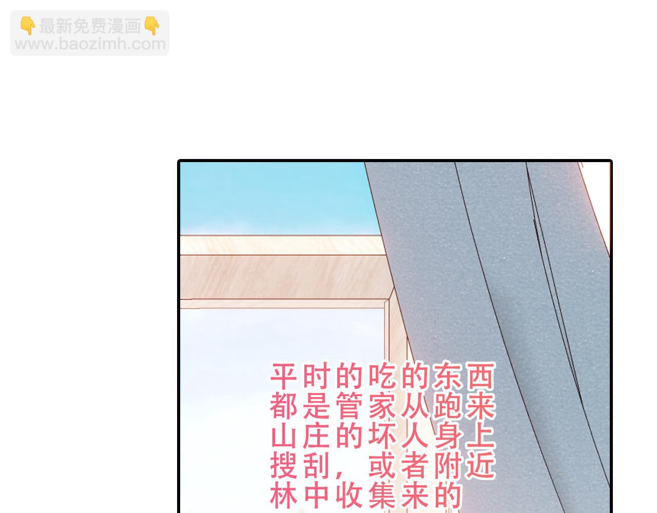 第50话 我不是他(1/3)-第123话