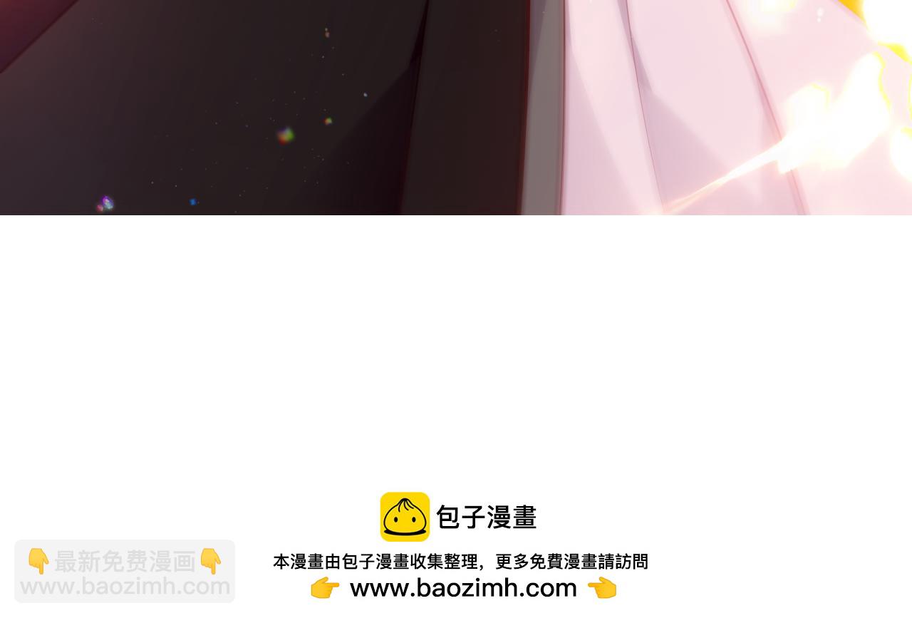 塵夢劇本館-學院本 - 52話預告+近期截圖 - 1