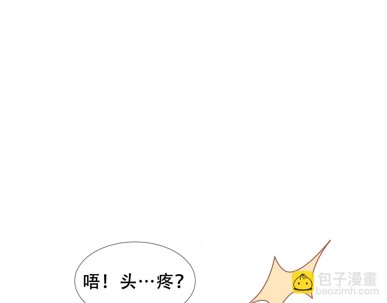 塵夢劇本館-學院本 - 第55話 塵夢劇本館(1/3) - 6