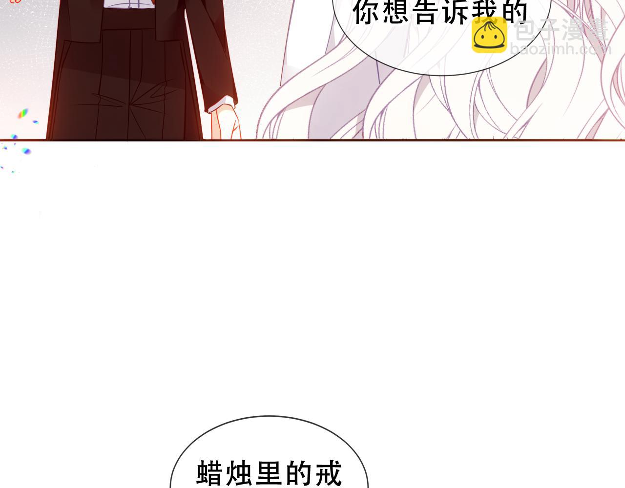塵夢劇本館-學院本 - 第55話 塵夢劇本館(1/3) - 1