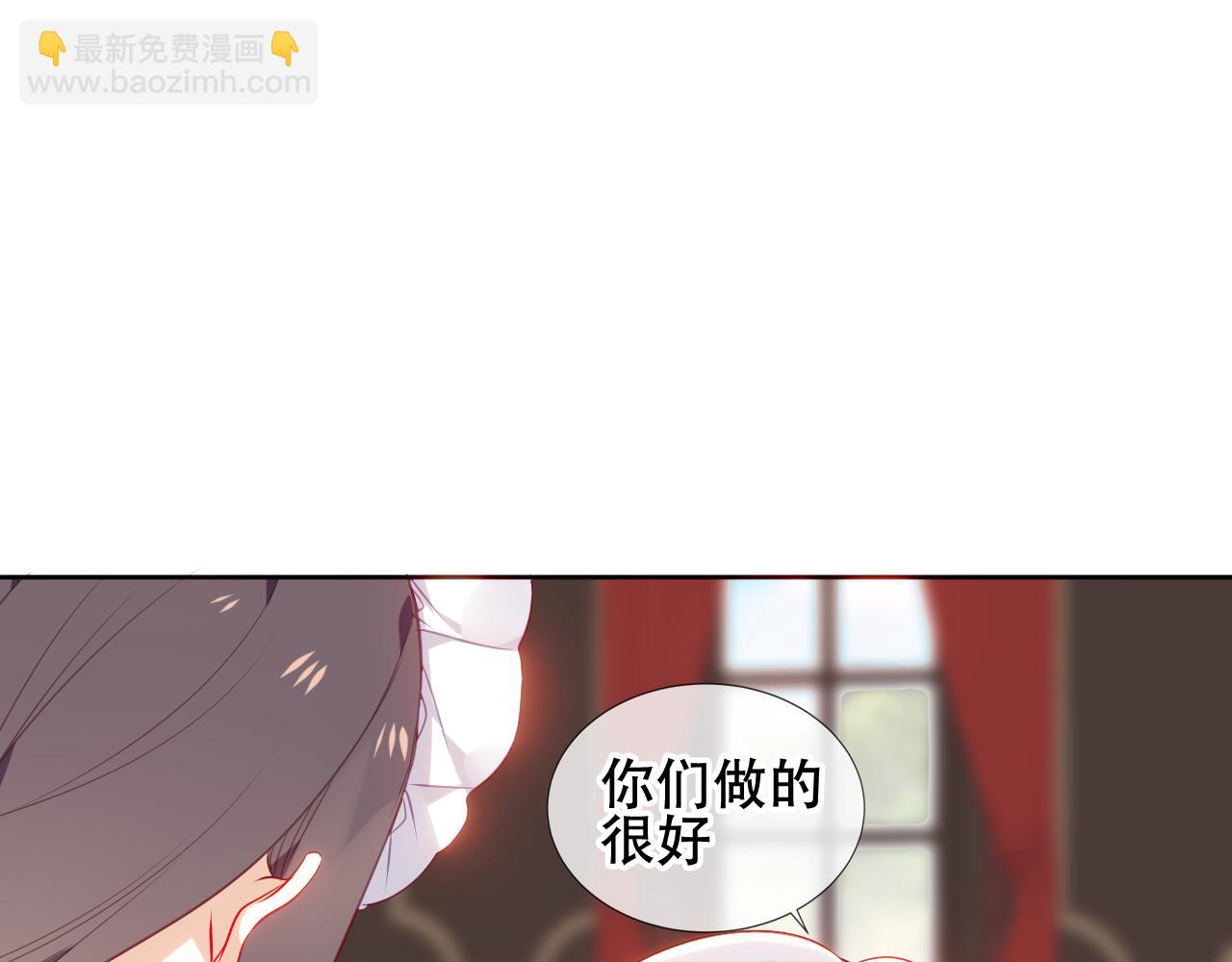 塵夢劇本館-學院本 - 第16話 聽話！聽了。(1/3) - 7