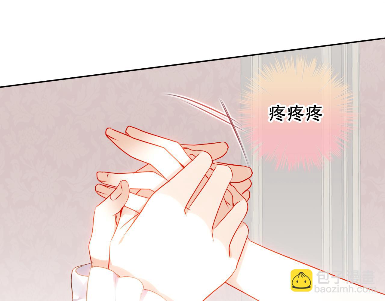 塵夢劇本館-學院本 - 第16話 聽話！聽了。(1/3) - 6
