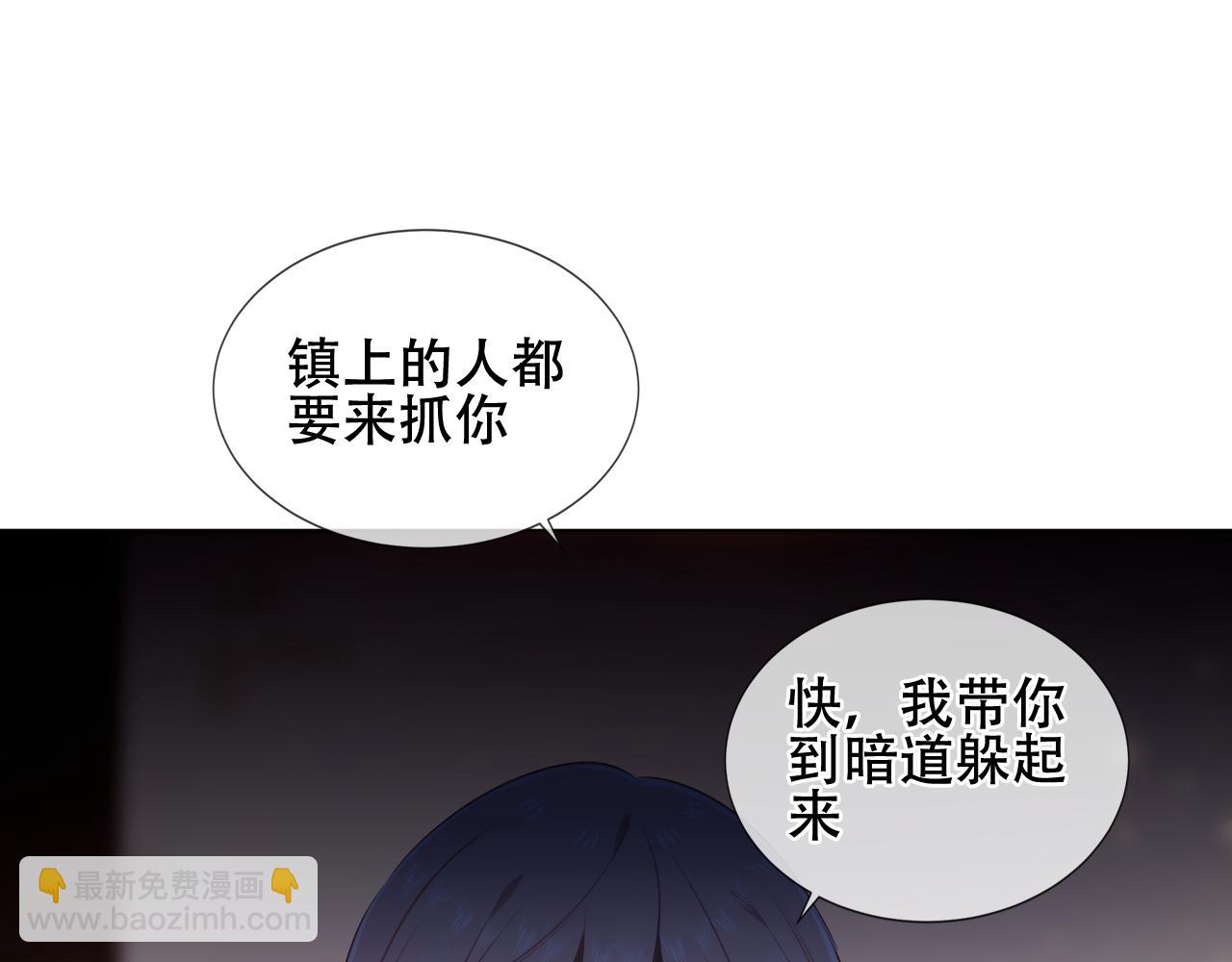 塵夢劇本館-學院本 - 第23話 爭奪大小姐？(1/2) - 7