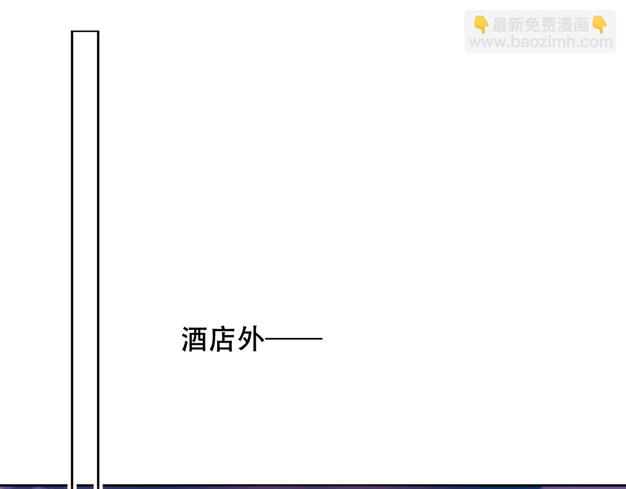 塵夢劇本館-學院本 - 第23話 爭奪大小姐？(1/2) - 3