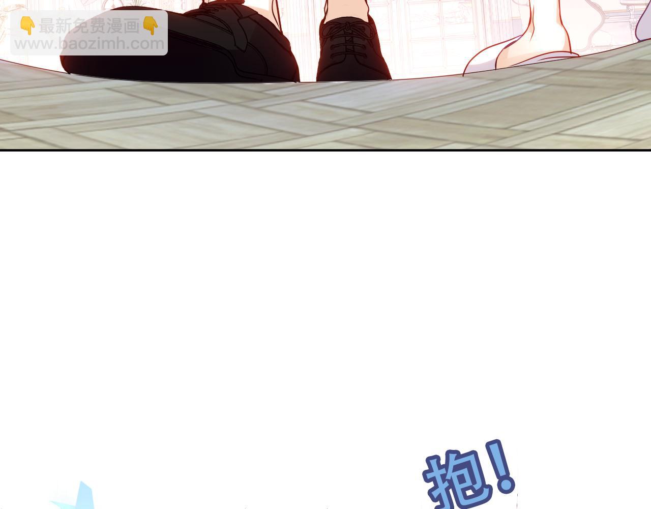 第4话 你不认识我？(1/3)-第5话