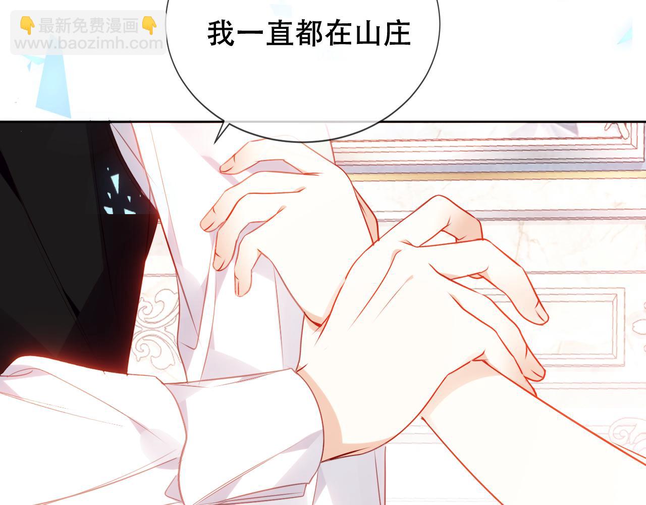 第4话 你不认识我？(1/3)-第5话