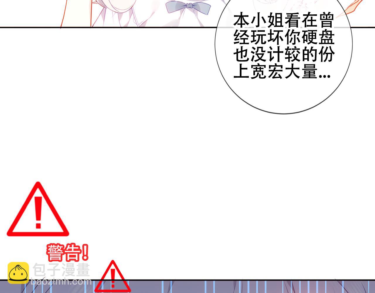 第4话 你不认识我？(1/3)-第5话