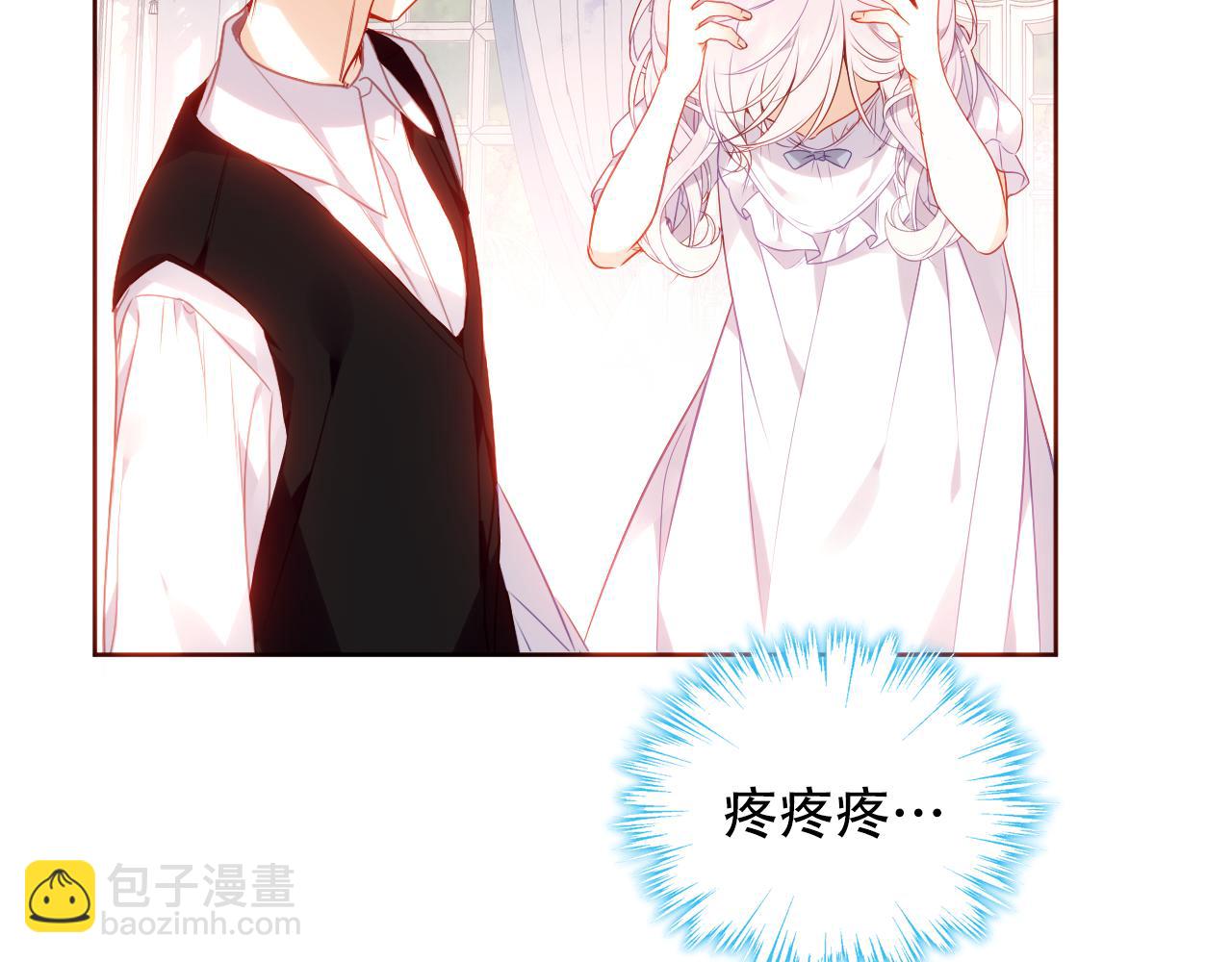 第4话 你不认识我？(1/3)-第5话