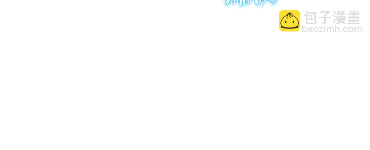 第4话 你不认识我？(1/3)-第5话