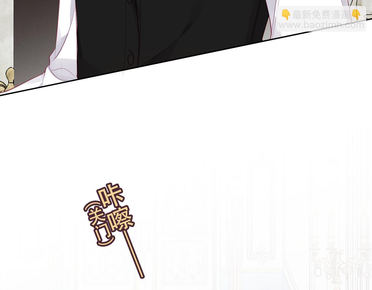 第4话 你不认识我？(1/3)-第5话