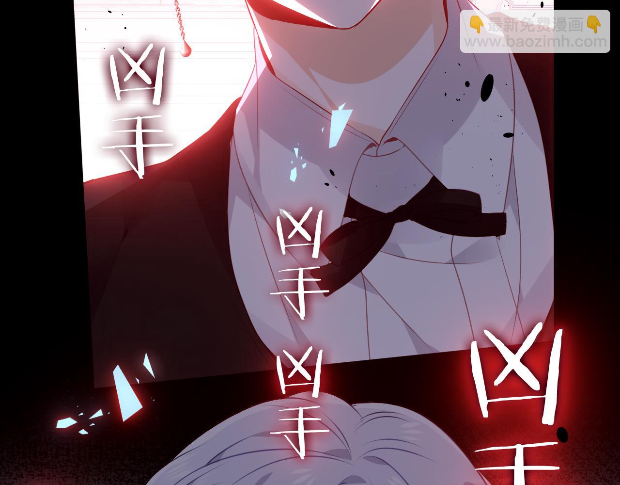 第4话 你不认识我？(1/3)-第5话