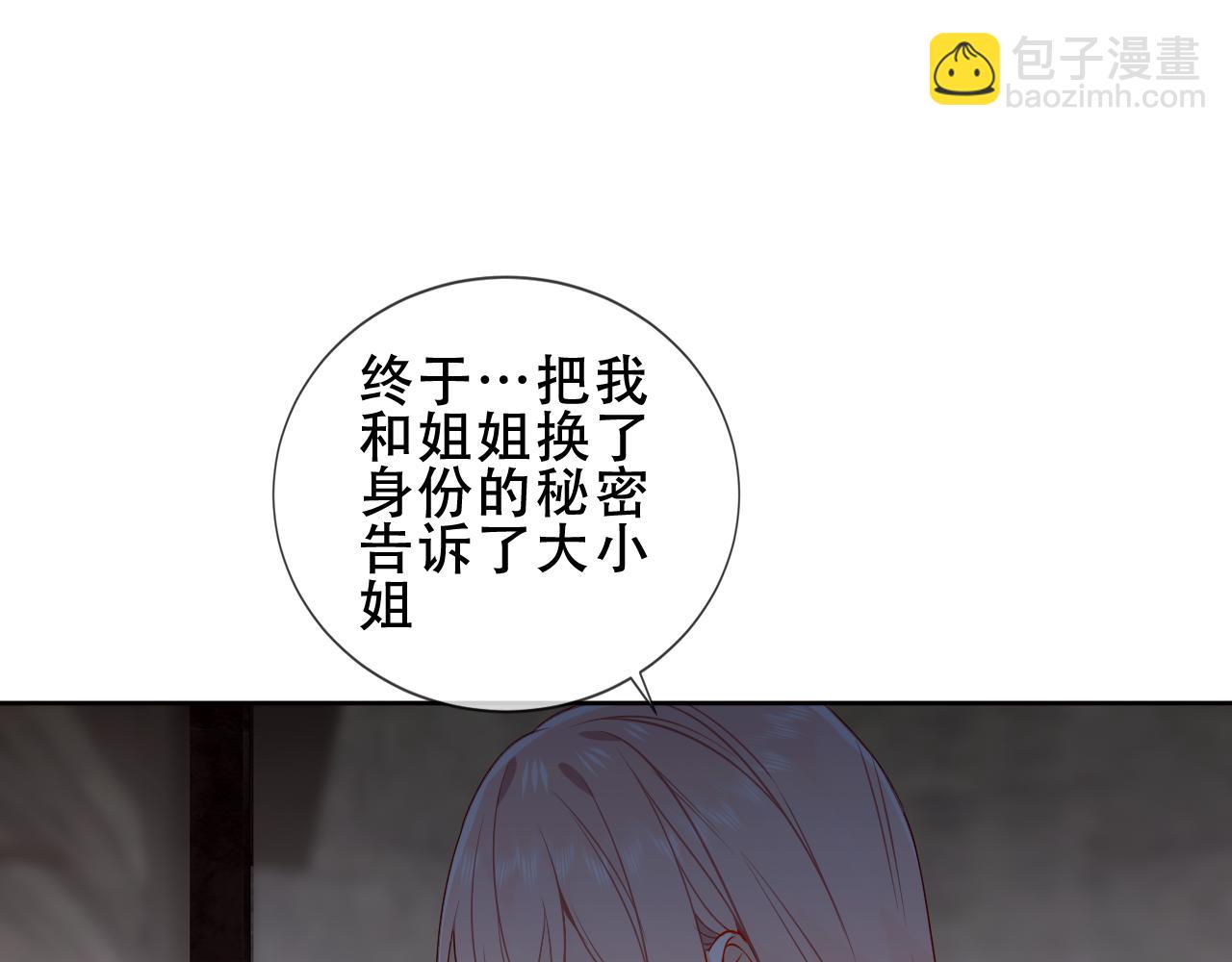 第39话 慕寒28