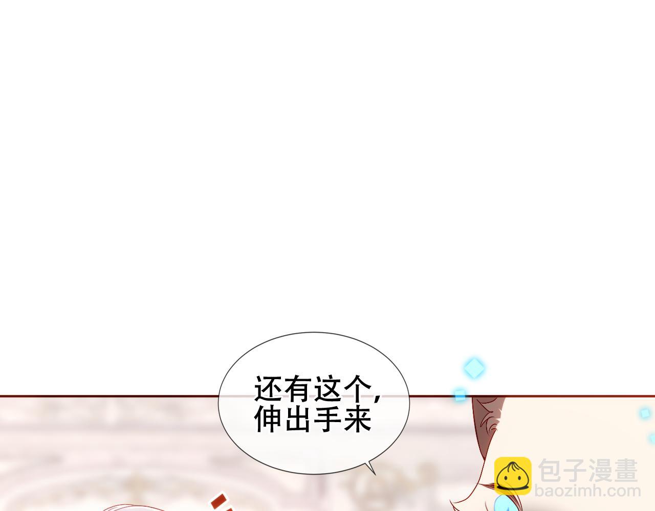 塵夢劇本館-學院本 - 第2話 破產危機(1/2) - 3