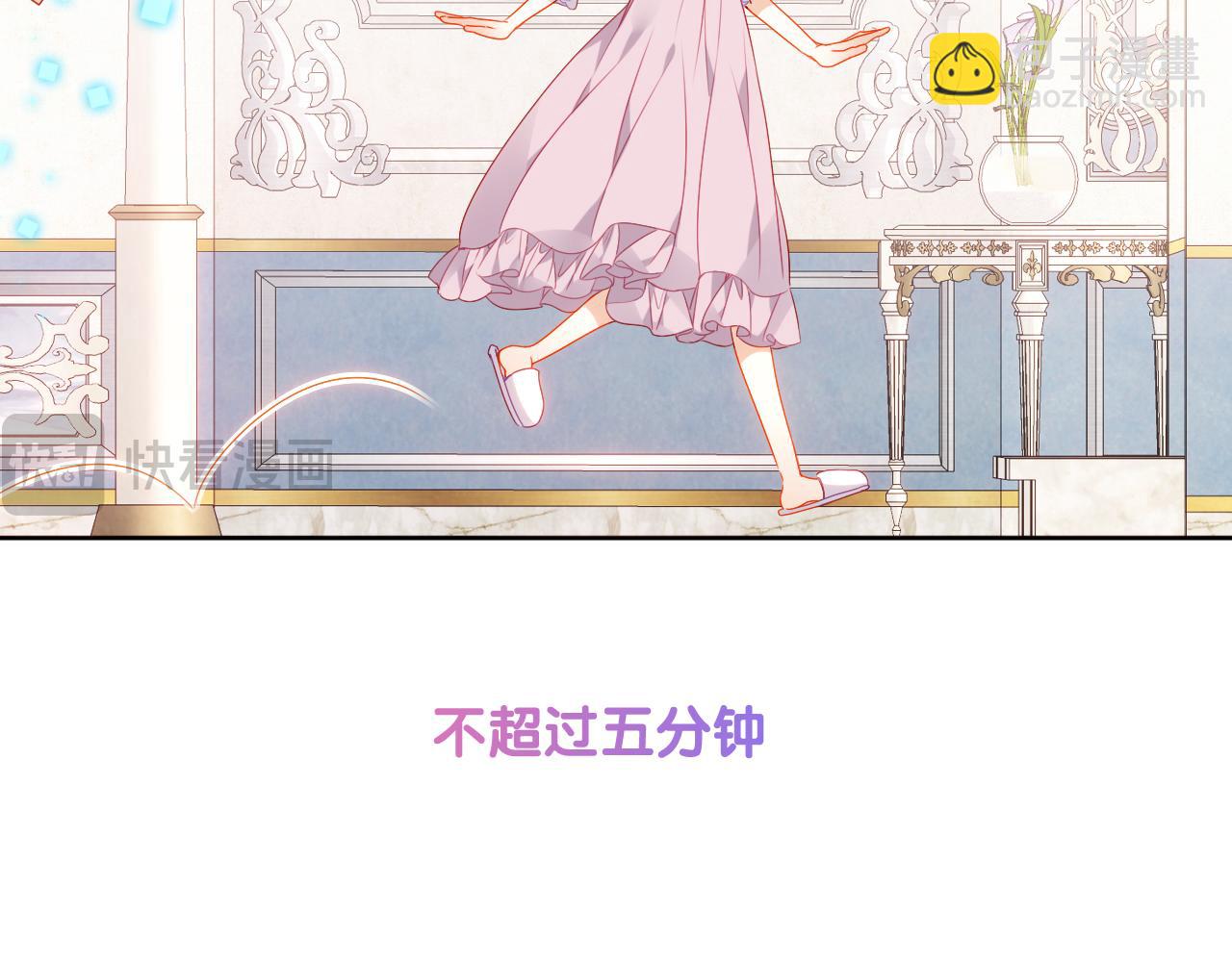 塵夢劇本館-學院本 - 第2話 破產危機(1/2) - 7