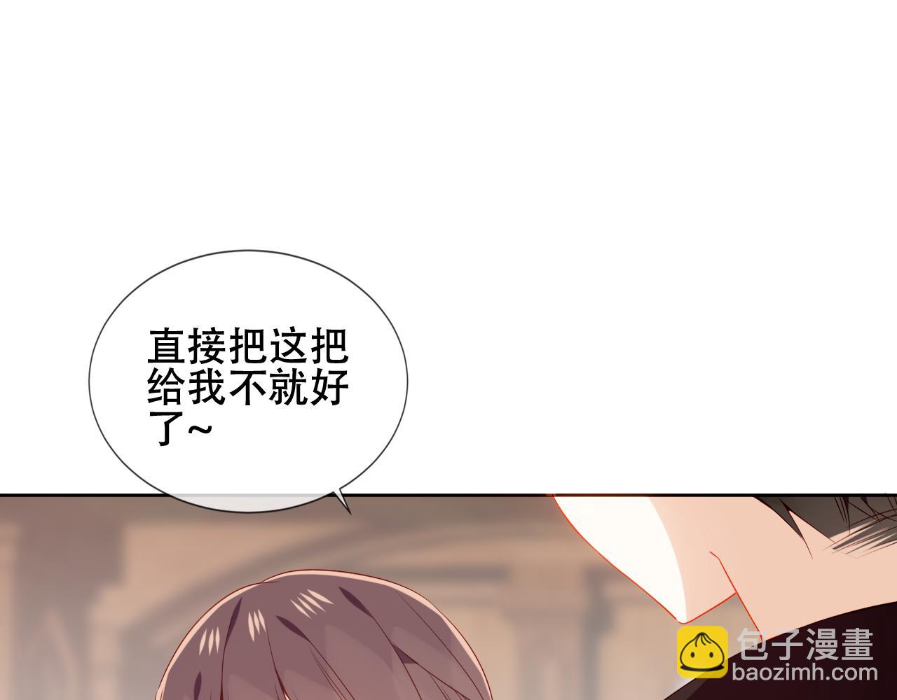 塵夢劇本館-學院本 - 第10話 小狗主人(1/3) - 2