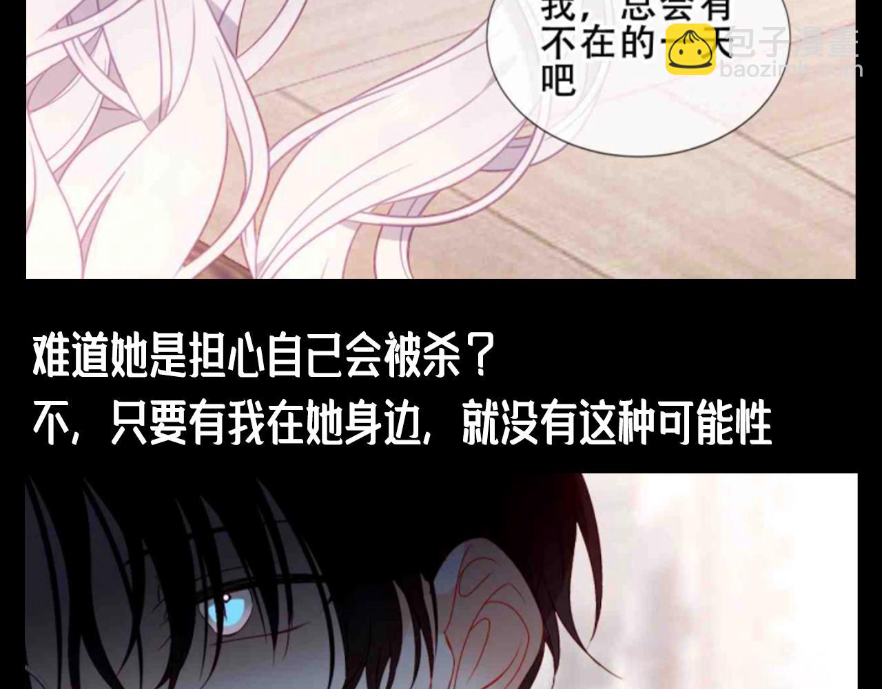 塵夢劇本館-學院本 - 第11期 整活企劃：塵夢劇本館之歹毒學習版 - 2