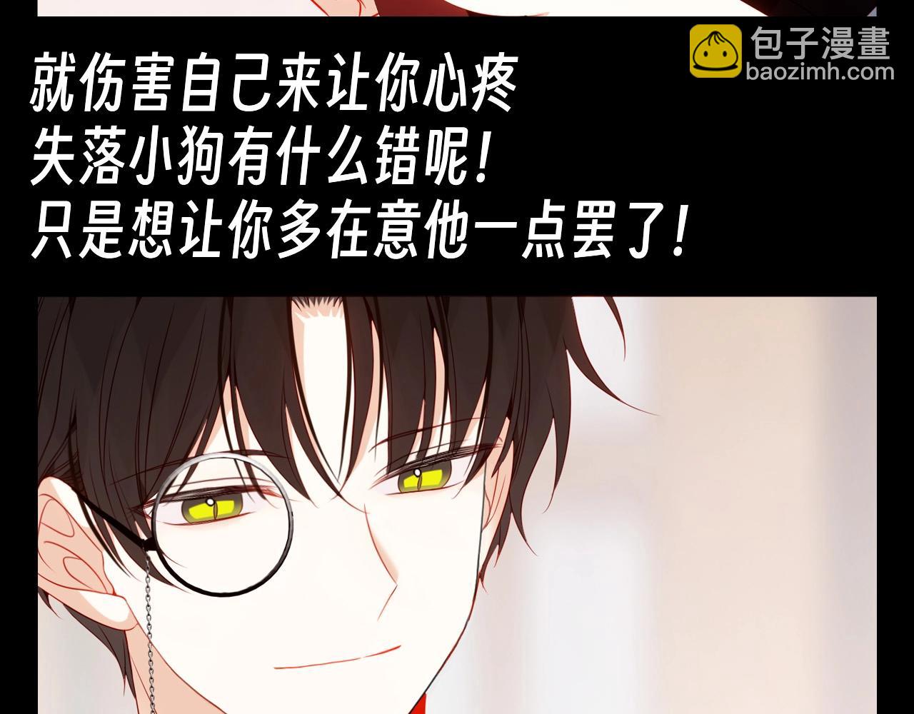 塵夢劇本館-學院本 - 第13期 整活企劃：失落小狗只是想被你注意到 - 2