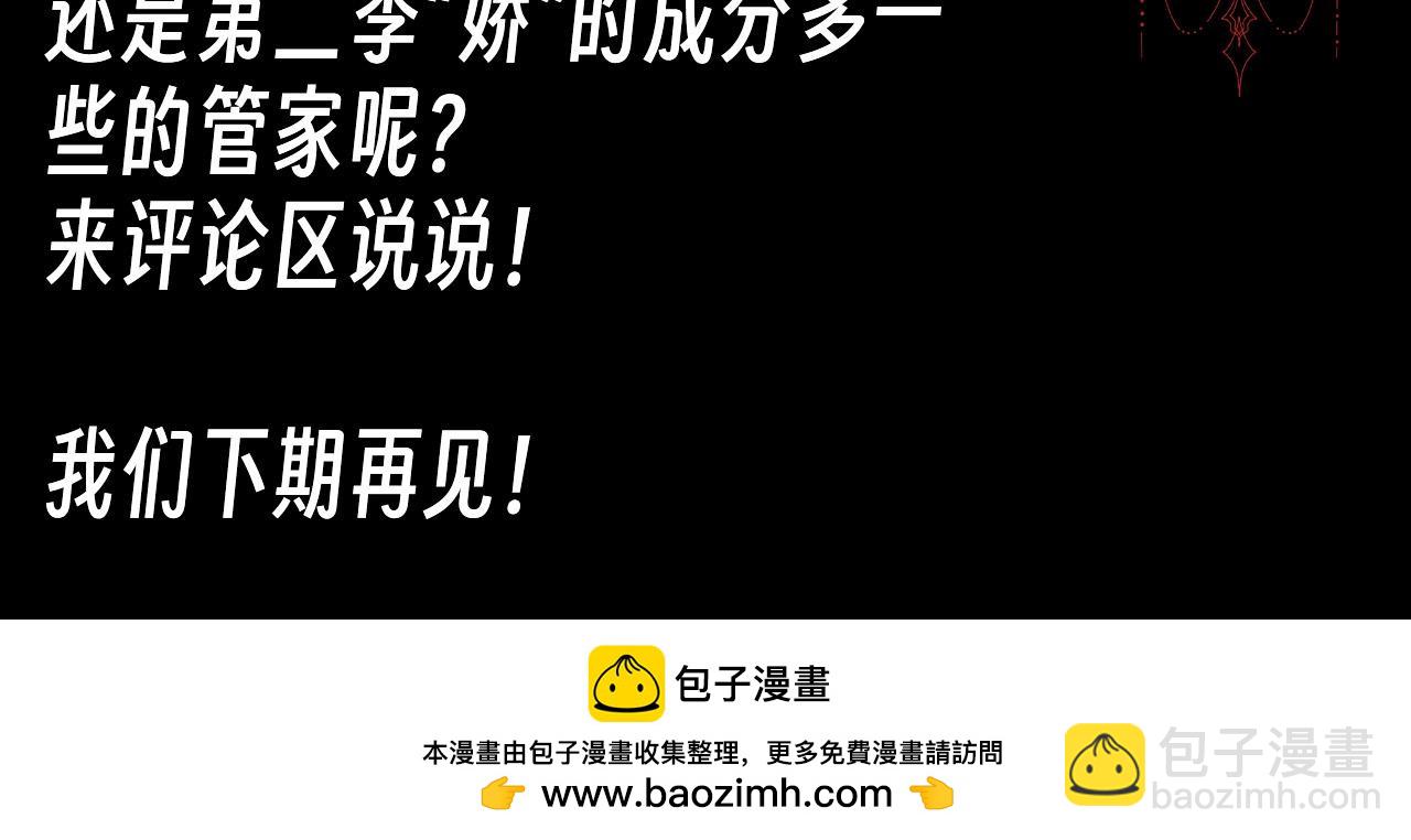 塵夢劇本館-學院本 - 第13期 整活企劃：失落小狗只是想被你注意到 - 2