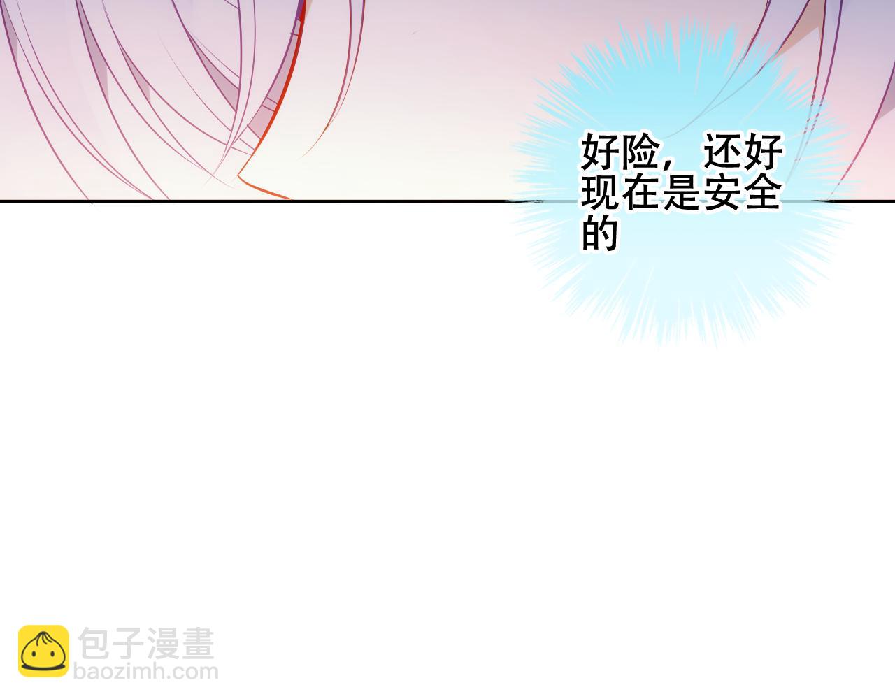 塵夢劇本館-學院本 - 第8話 狩獵遊戲(1/2) - 2