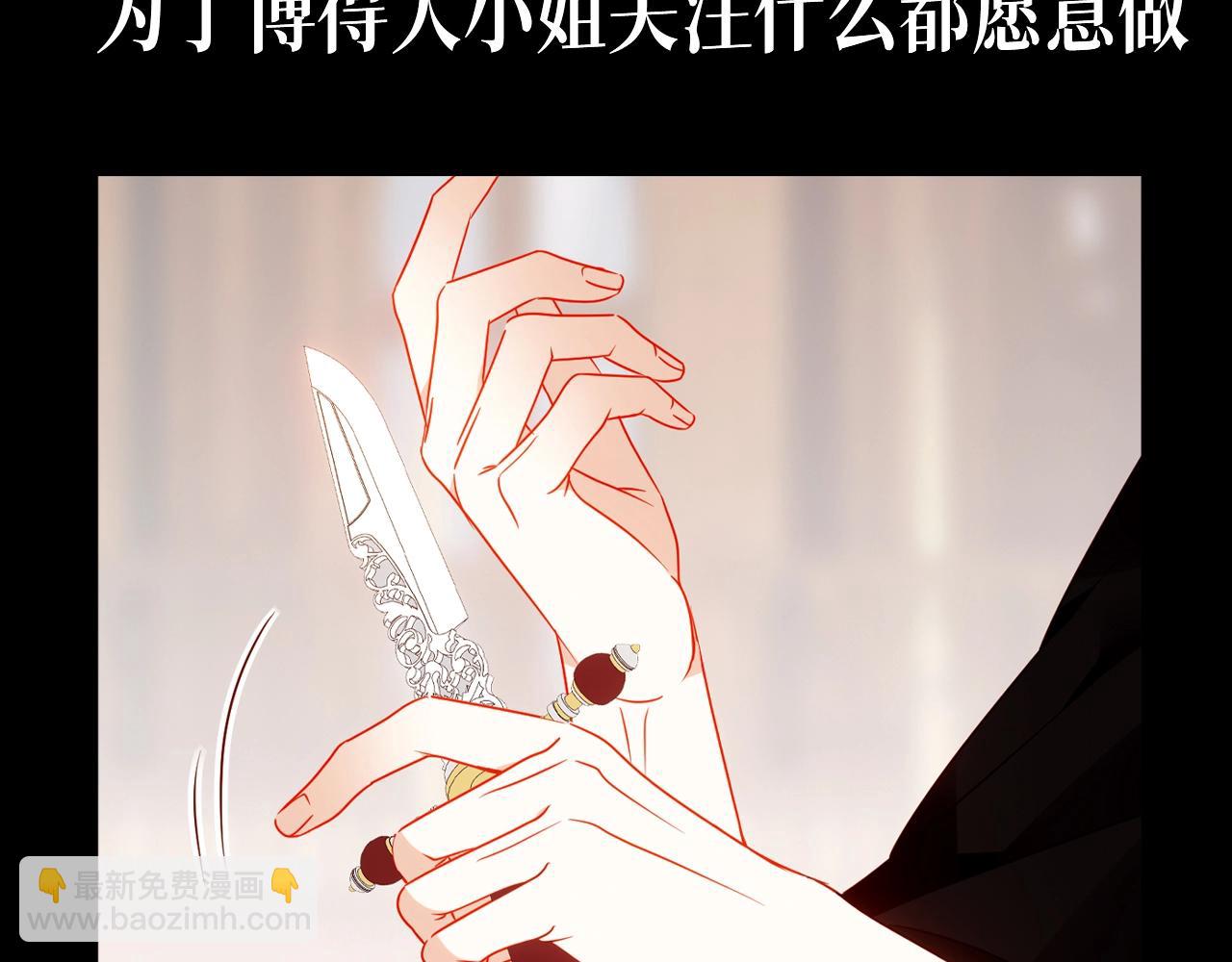 塵夢劇本館-學院本 - 第22期 整活企劃：病嬌變小狼狗！ - 2