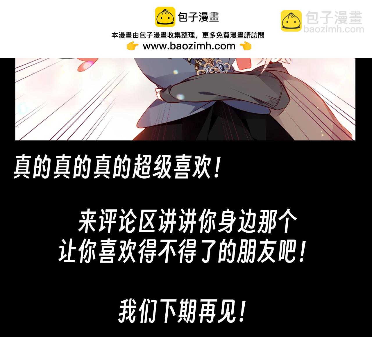 塵夢劇本館-學院本 - 第23期 整活企劃：兔蘿的小表情合集 - 2