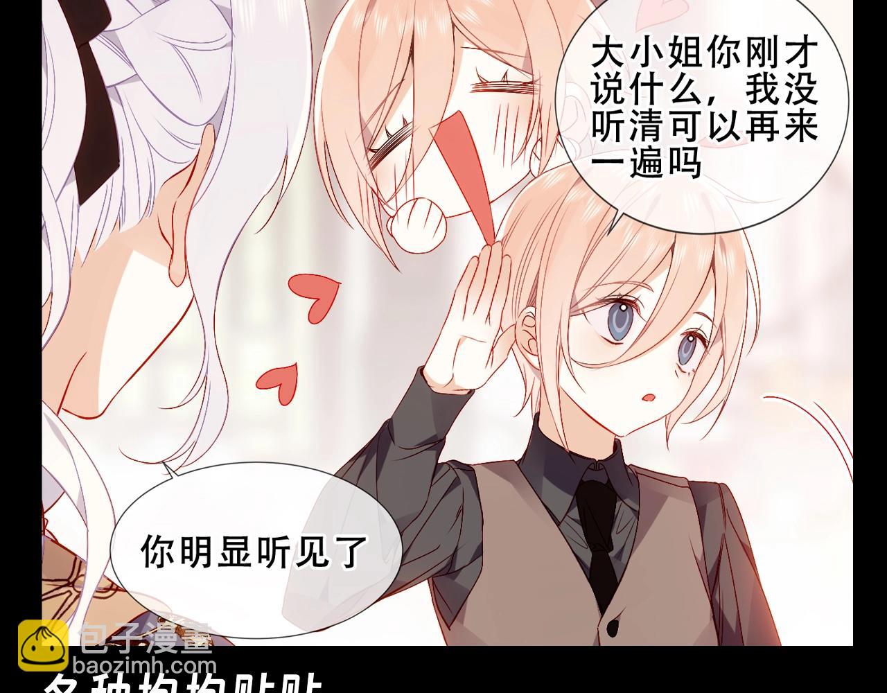 塵夢劇本館-學院本 - 第23期 整活企劃：兔蘿的小表情合集 - 3