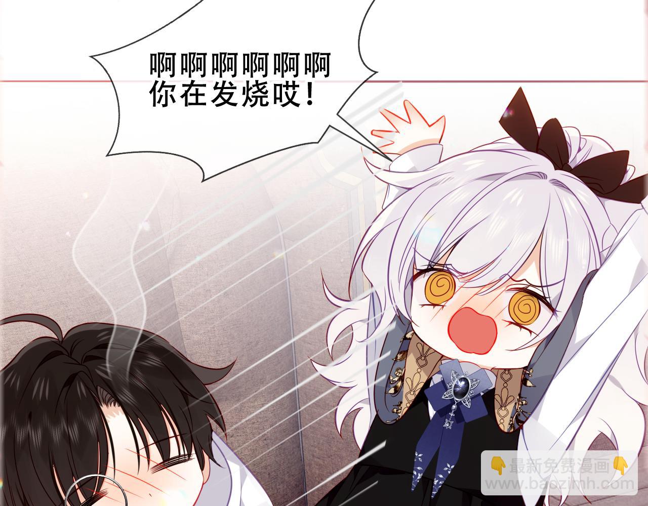 第21话 洛洛(1/3)-第89话