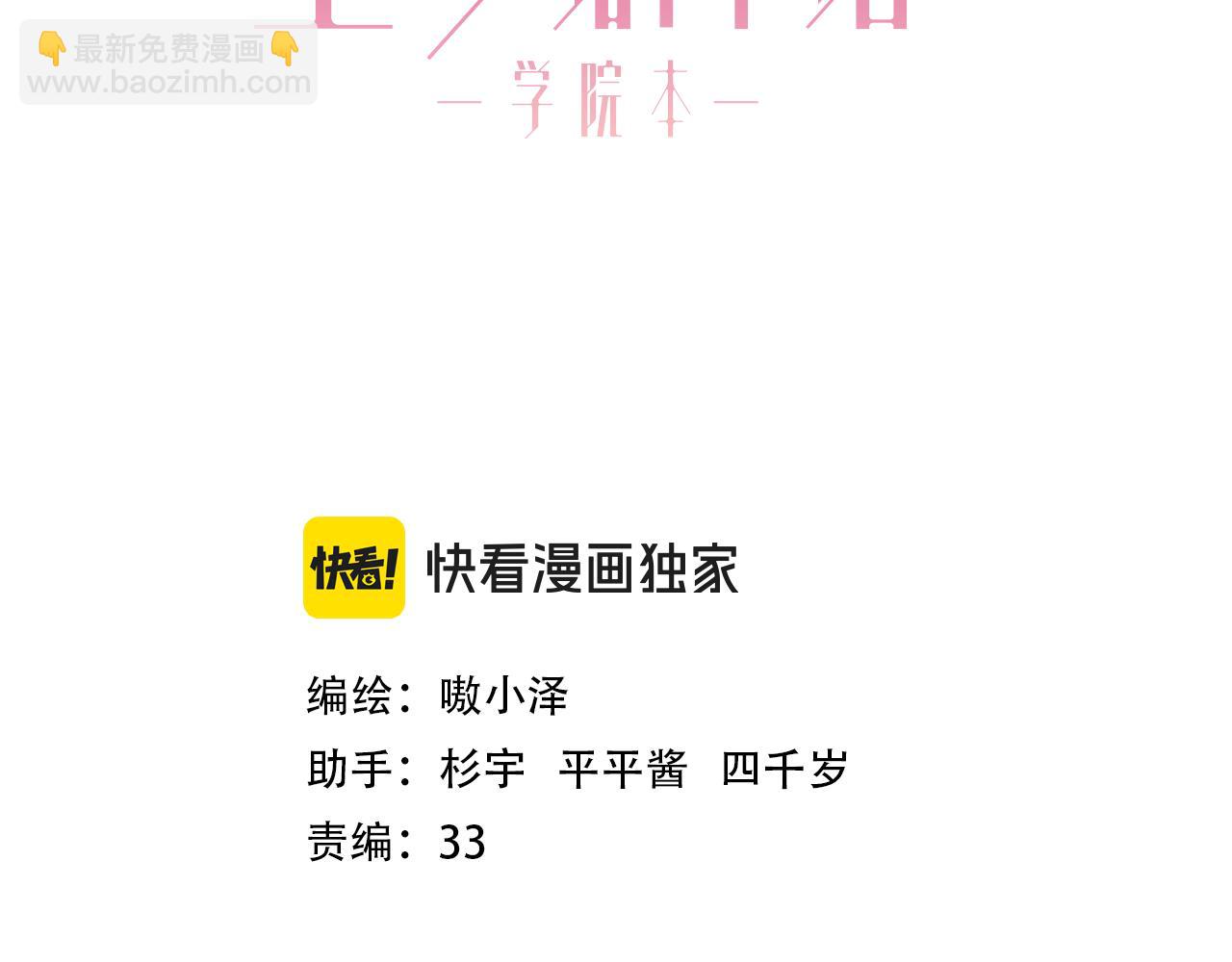 第21话 洛洛(1/3)-第89话