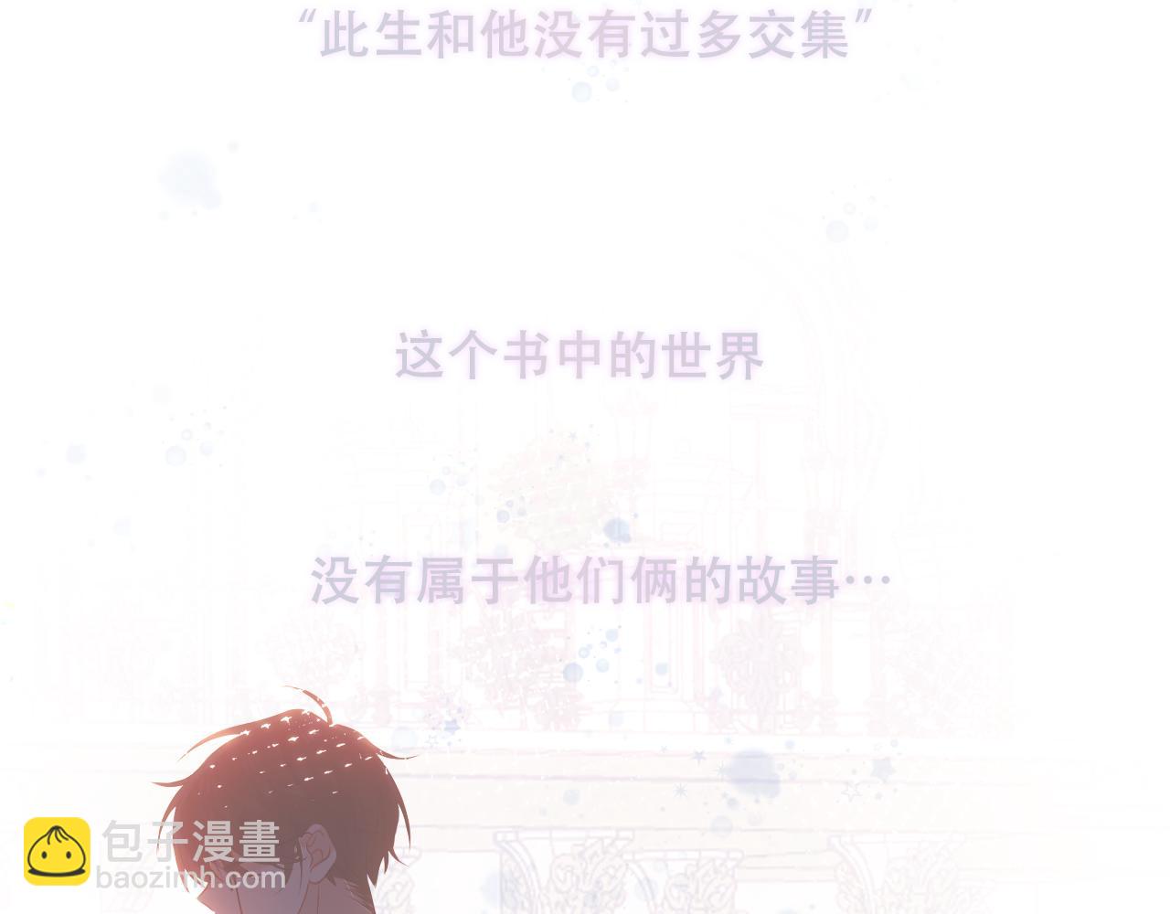 第21话 洛洛(1/3)-第89话