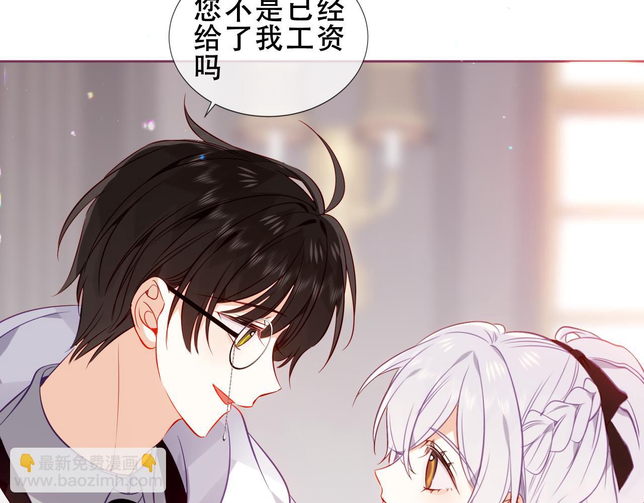 第21话 洛洛(1/3)-第89话