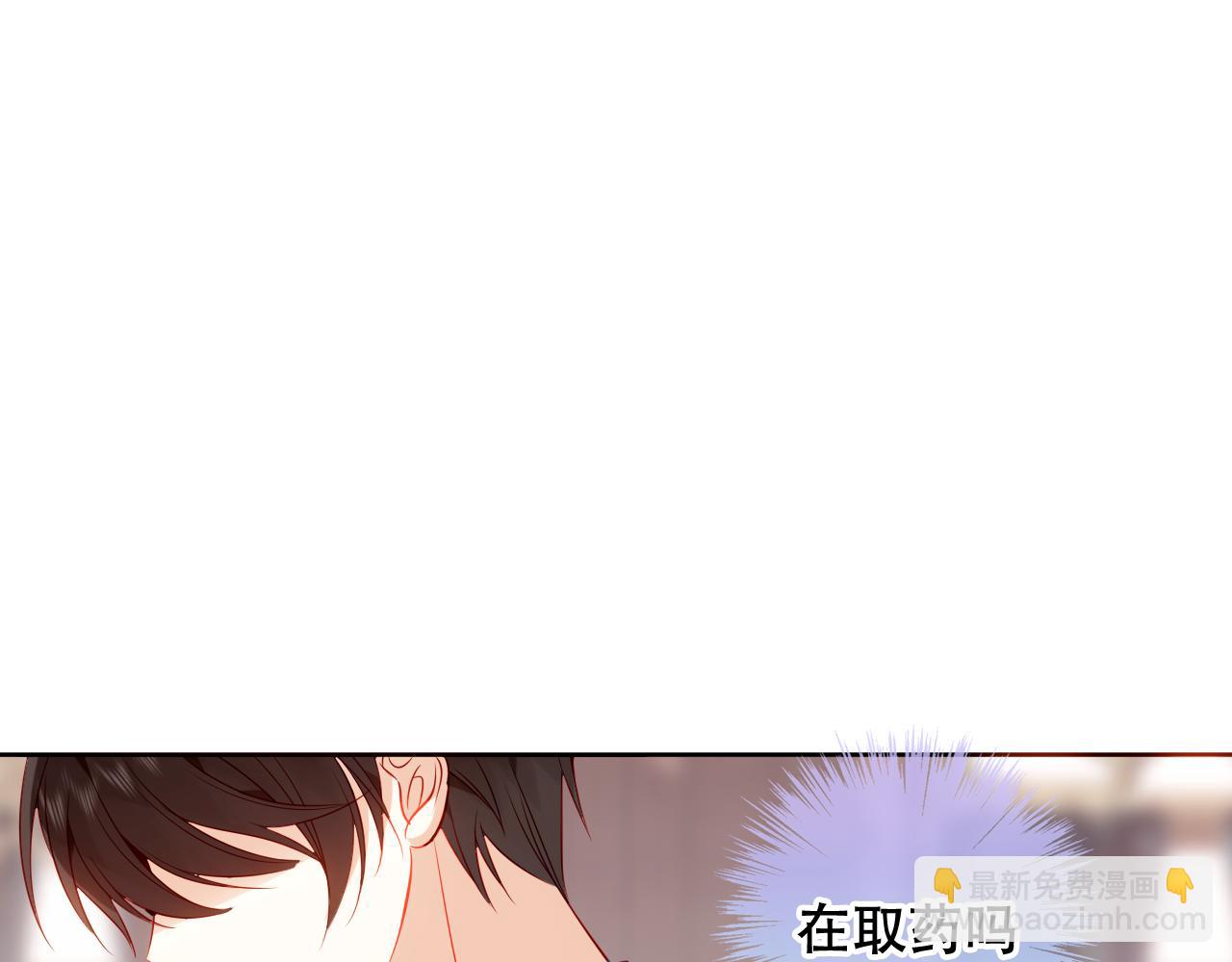 塵夢劇本館-學院本 - 第26話 怎麼可能不喜歡(1/3) - 1