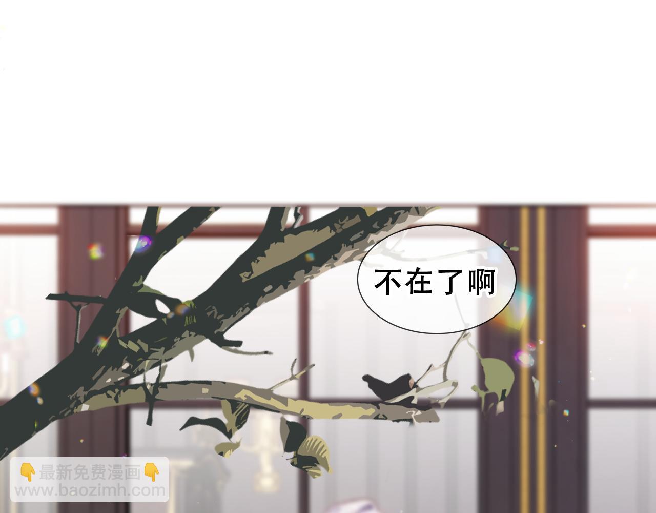 第28话 各有心事(1/3)-第101话