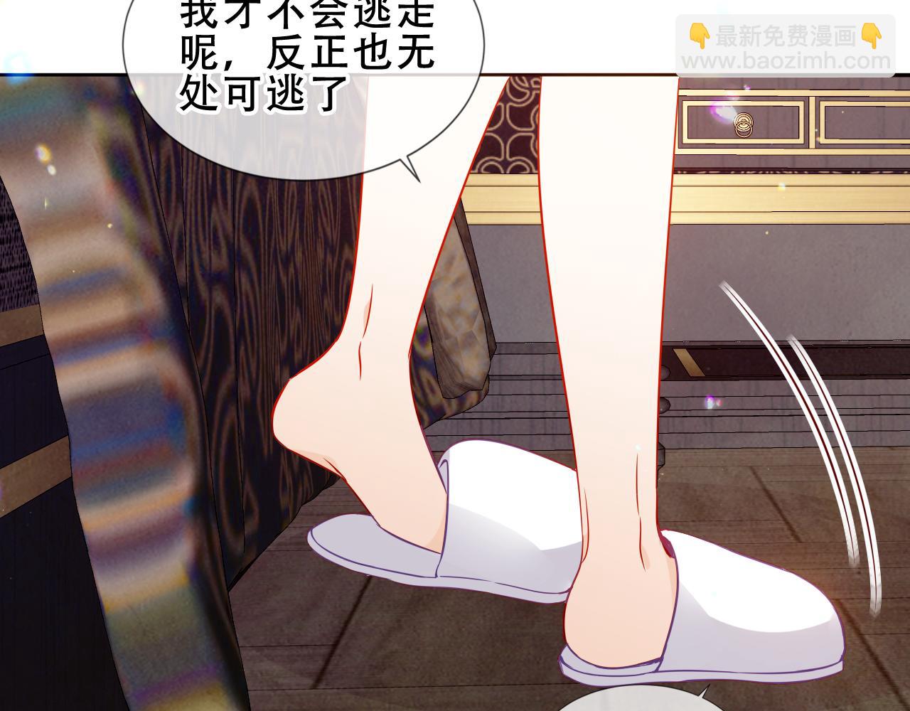 第28话 各有心事(1/3)-第101话