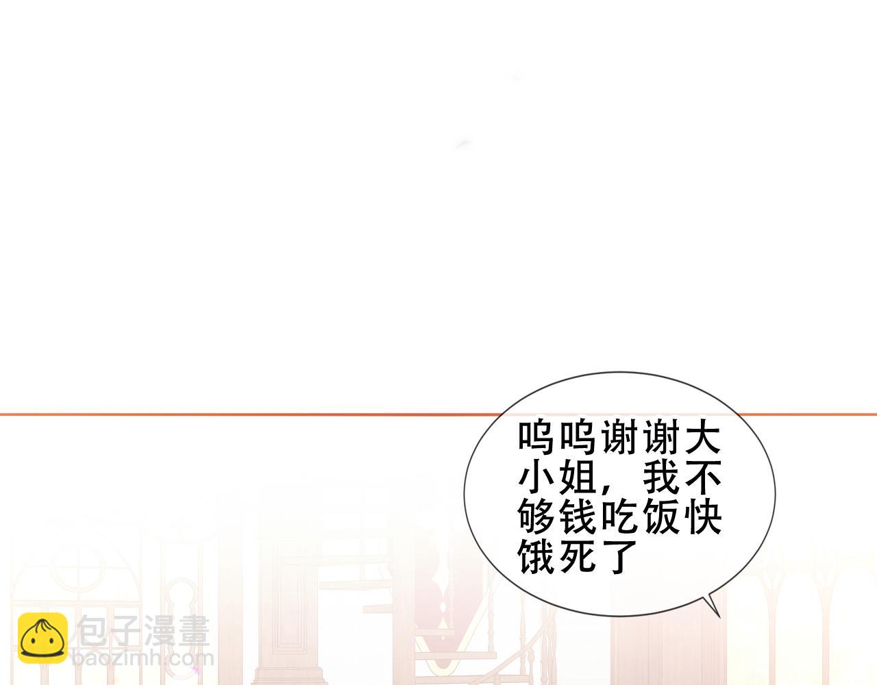 第28话 各有心事(1/3)-第101话