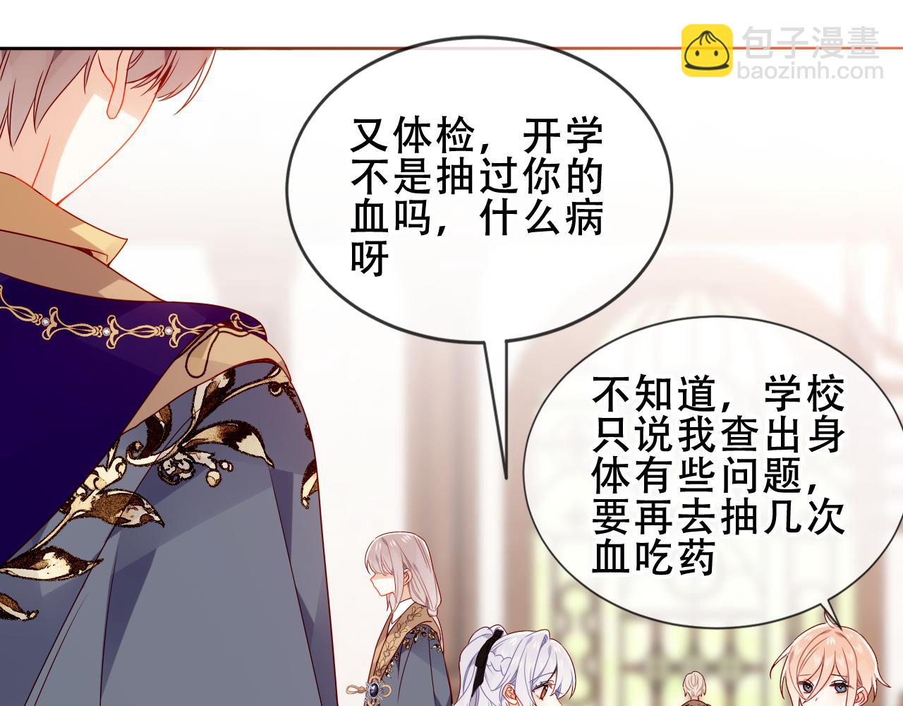 第28话 各有心事(1/3)-第101话