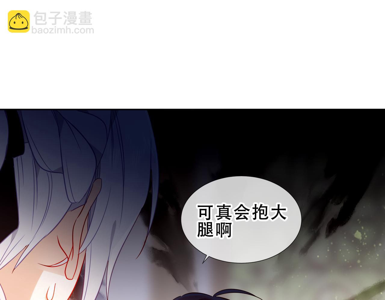 第28话 各有心事(1/3)-第101话