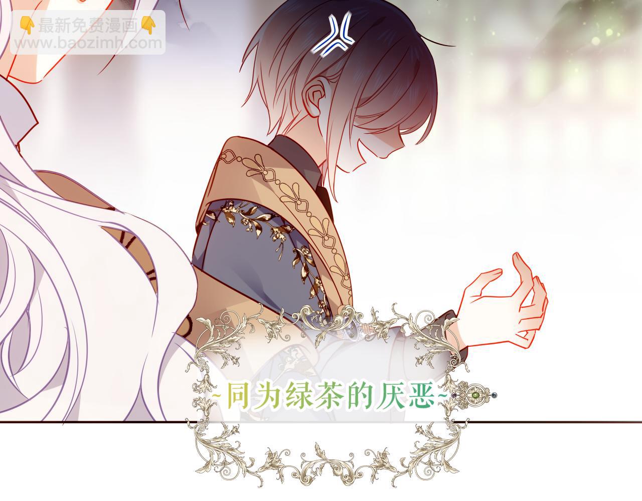 第28话 各有心事(1/3)-第101话