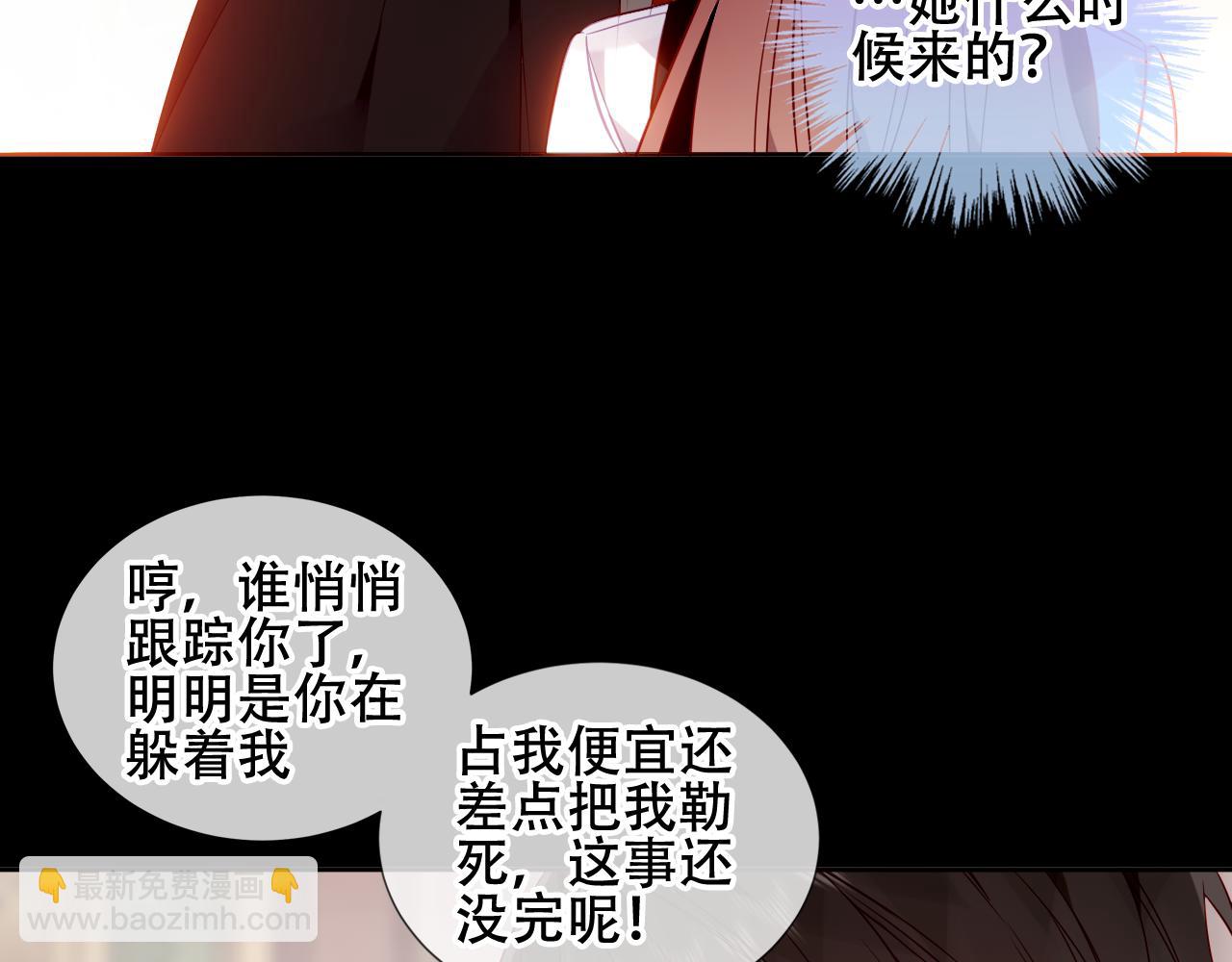 第28话 各有心事(1/3)-第101话