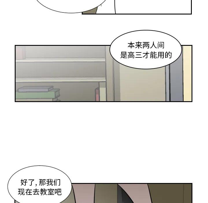 沉默的書香社 - 1(1/2) - 6