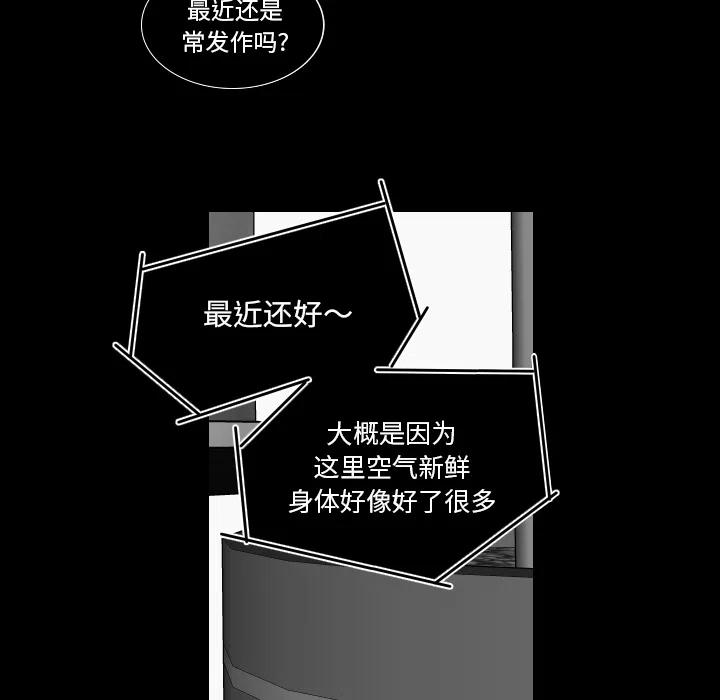 沉默的书香社 - 1(1/2) - 6