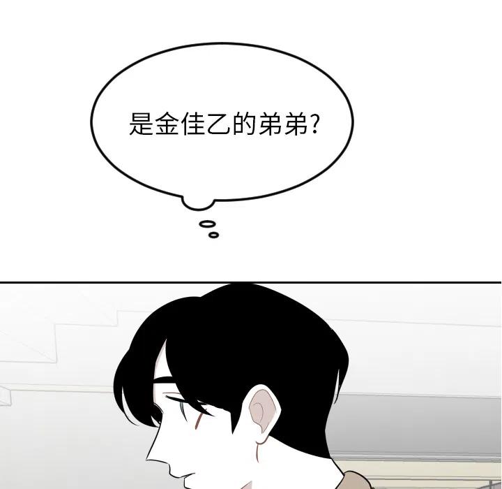 沉默的書香社 - 11(1/2) - 8