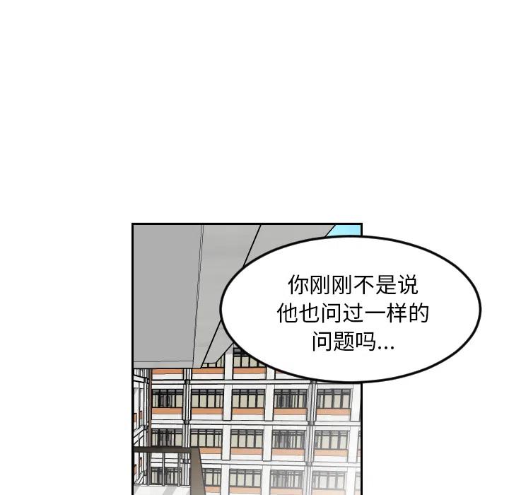 沉默的書香社 - 13(1/2) - 4