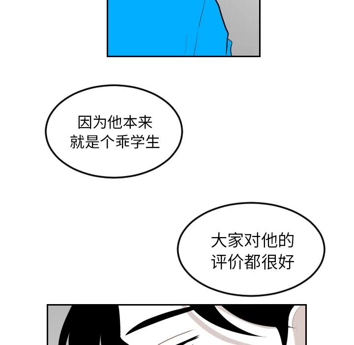 沉默的書香社 - 13(1/2) - 5