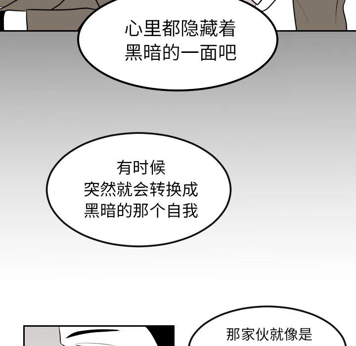 沉默的書香社 - 13(1/2) - 4