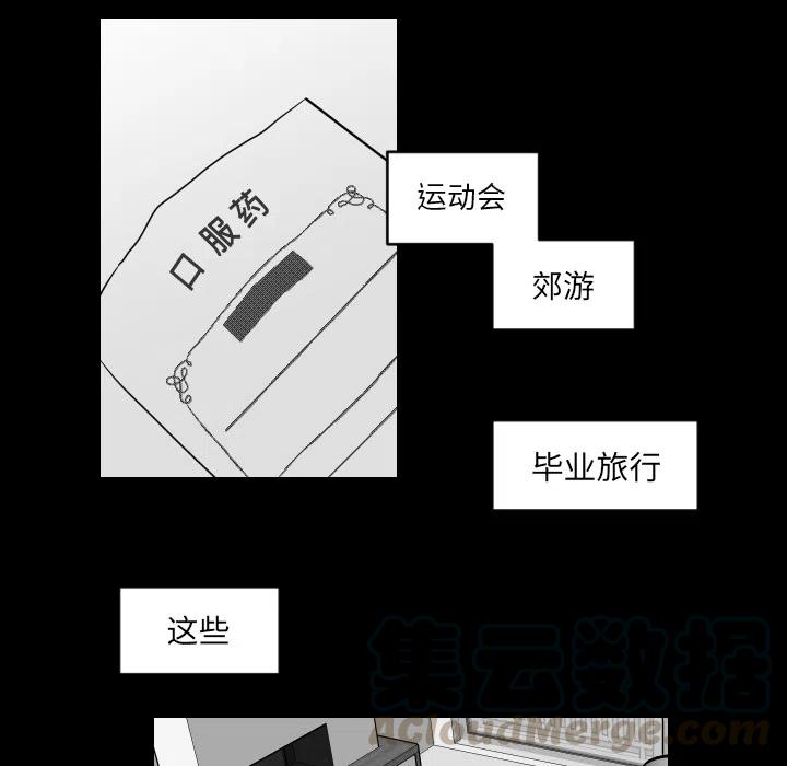 沉默的書香社 - 3(1/2) - 8